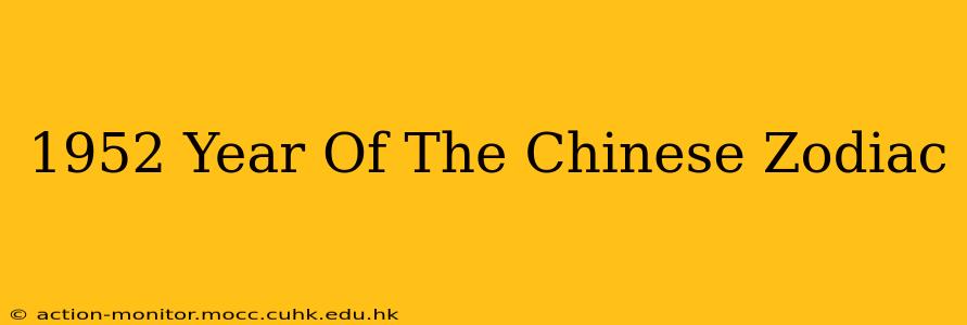 1952 Year Of The Chinese Zodiac