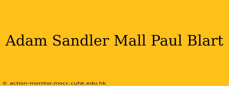 Adam Sandler Mall Paul Blart