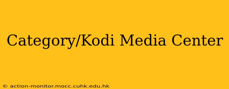 Category/Kodi Media Center