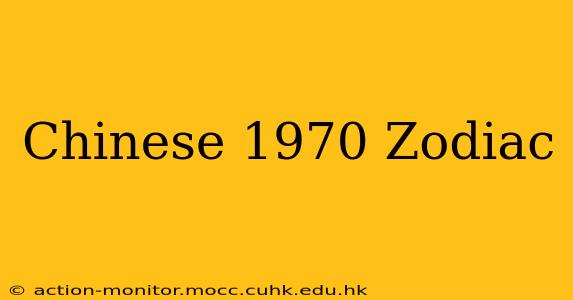 Chinese 1970 Zodiac