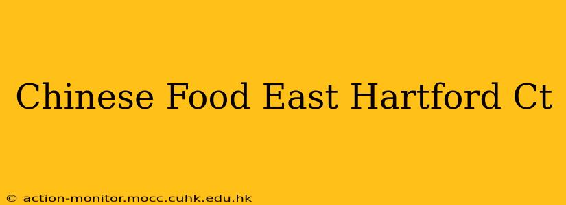 Chinese Food East Hartford Ct