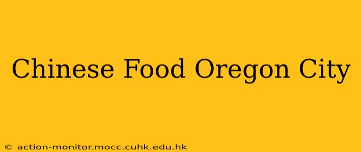 Chinese Food Oregon City
