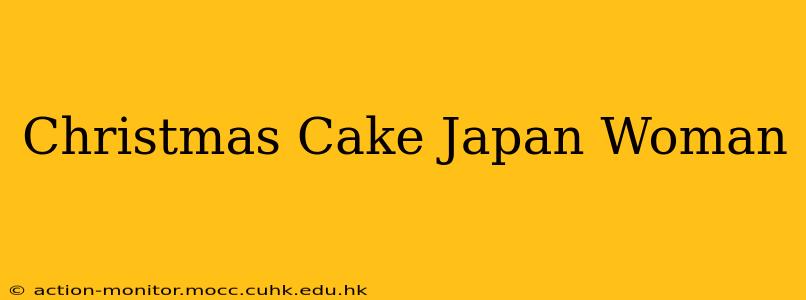 Christmas Cake Japan Woman