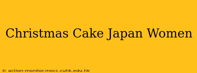 Christmas Cake Japan Women