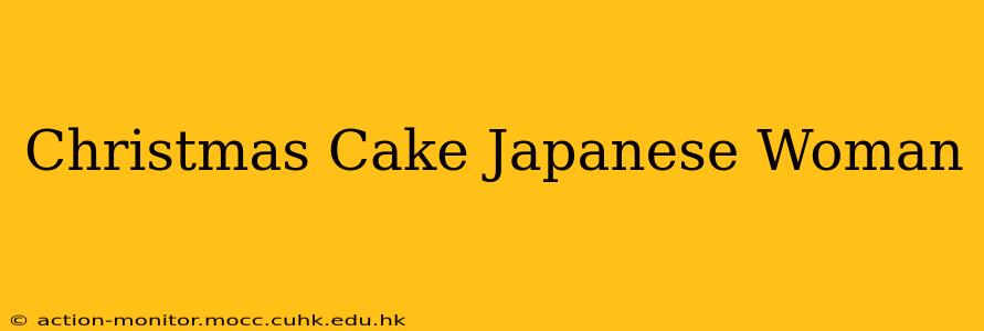 Christmas Cake Japanese Woman