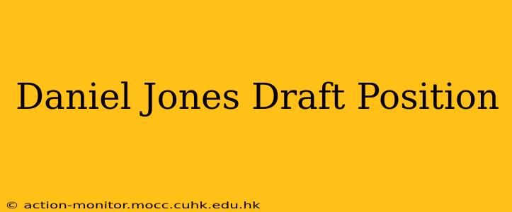 Daniel Jones Draft Position