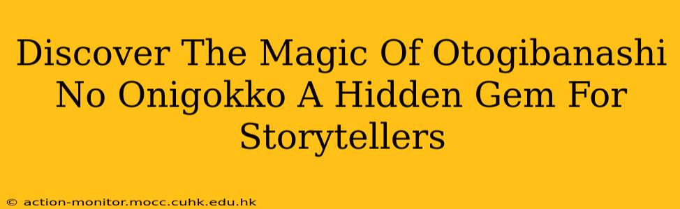 Discover The Magic Of Otogibanashi No Onigokko A Hidden Gem For Storytellers