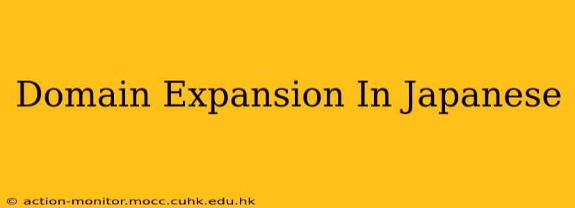 Domain Expansion In Japanese