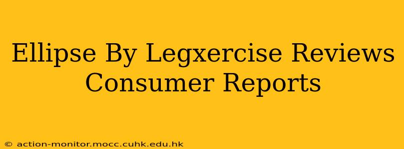 Ellipse By Legxercise Reviews Consumer Reports