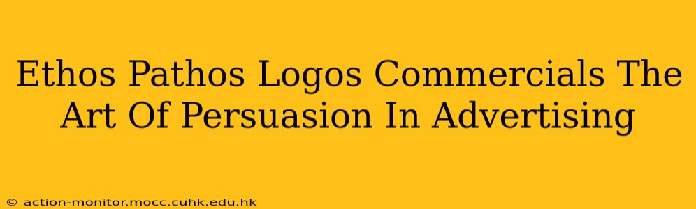 Ethos Pathos Logos Commercials The Art Of Persuasion In Advertising
