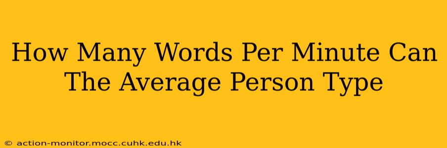 How Many Words Per Minute Can The Average Person Type