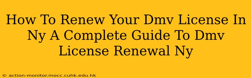How To Renew Your Dmv License In Ny A Complete Guide To Dmv License Renewal Ny