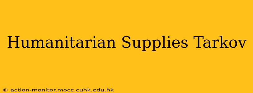 Humanitarian Supplies Tarkov