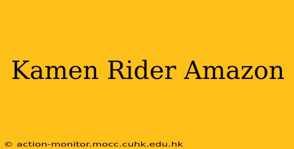 Kamen Rider Amazon