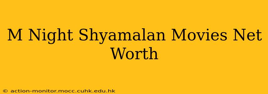 M Night Shyamalan Movies Net Worth