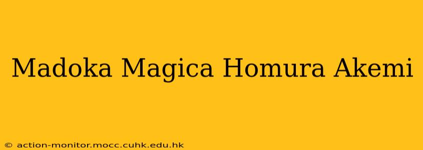 Madoka Magica Homura Akemi