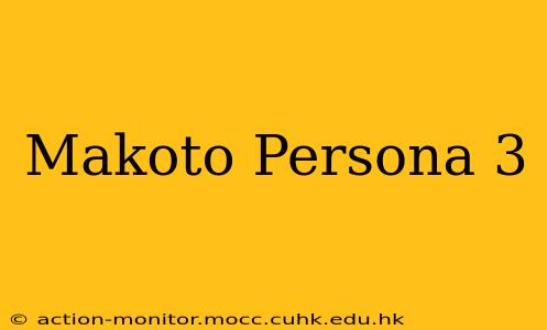 Makoto Persona 3