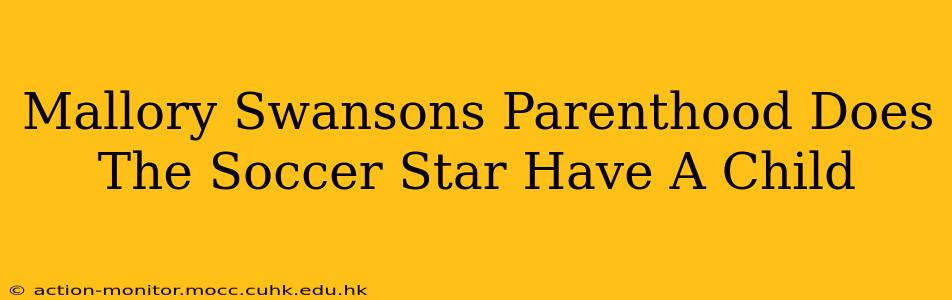 Mallory Swansons Parenthood Does The Soccer Star Have A Child