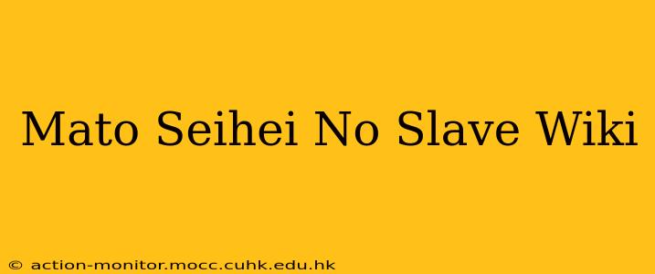 Mato Seihei No Slave Wiki