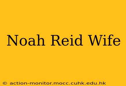 Noah Reid Wife