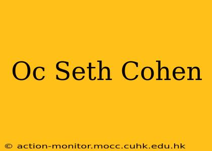 Oc Seth Cohen