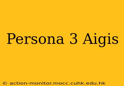 Persona 3 Aigis