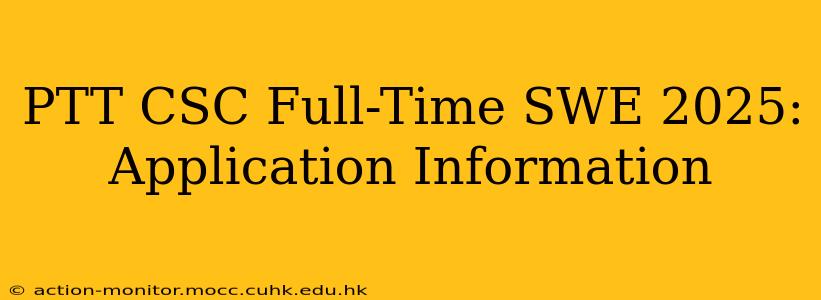 PTT CSC Full-Time SWE 2025: Application Information