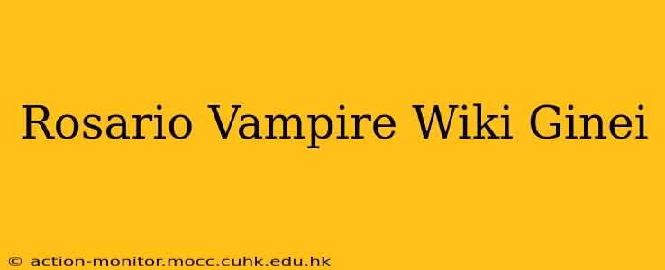 Rosario Vampire Wiki Ginei