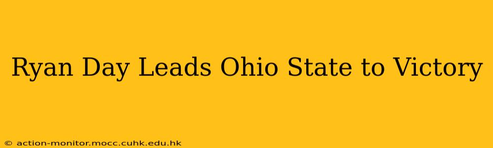 Ryan Day Leads Ohio State to Victory