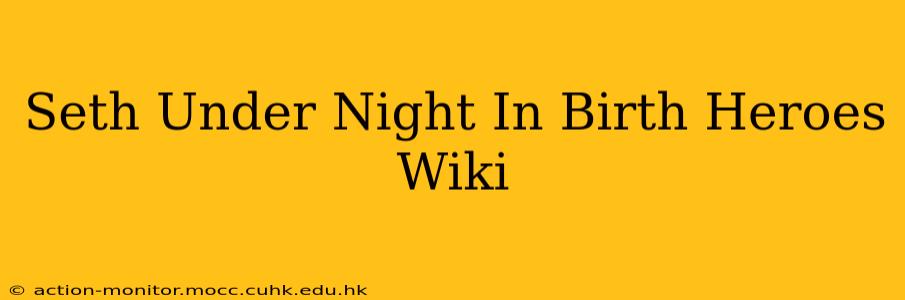 Seth Under Night In Birth Heroes Wiki