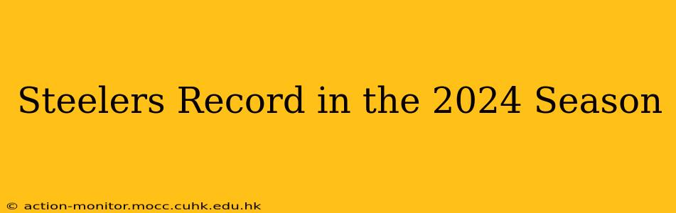 Steelers Record in the 2024 Season