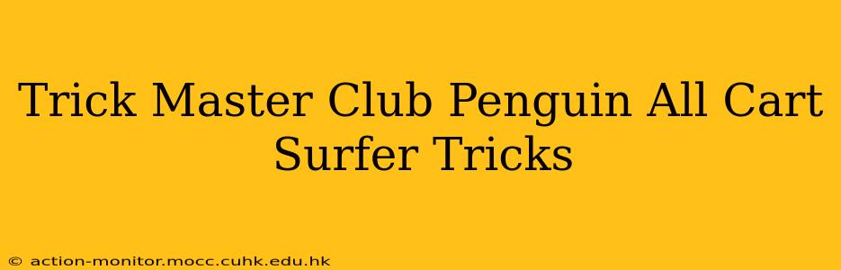 Trick Master Club Penguin All Cart Surfer Tricks
