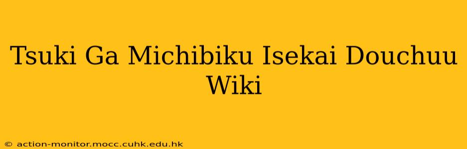 Tsuki Ga Michibiku Isekai Douchuu Wiki