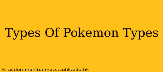 Types Of Pokemon Types