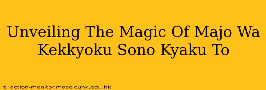 Unveiling The Magic Of Majo Wa Kekkyoku Sono Kyaku To