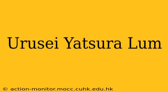 Urusei Yatsura Lum