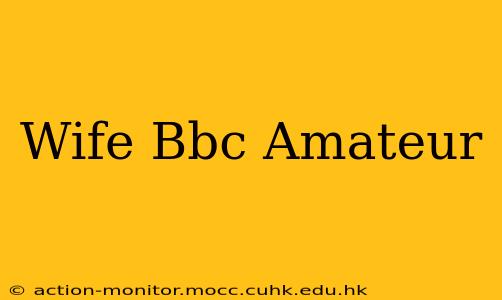 Wife Bbc Amateur
