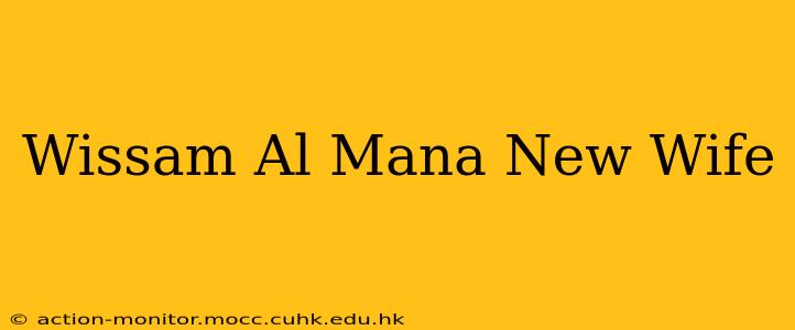 Wissam Al Mana New Wife