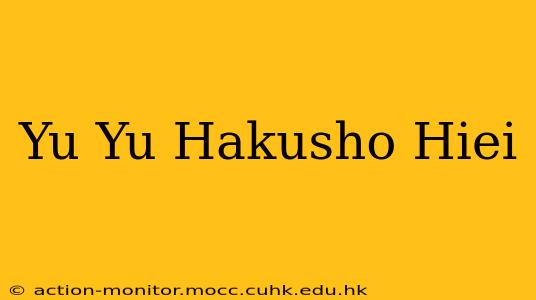 Yu Yu Hakusho Hiei